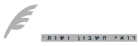 תאמר שאמא ושות׳ רואי חשבון